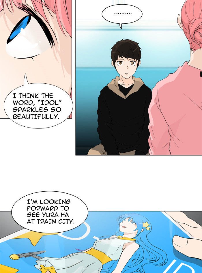 Tower of God, Chapter 199 image 16